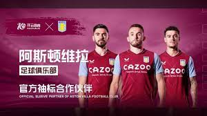 于球队及比 于球队及比